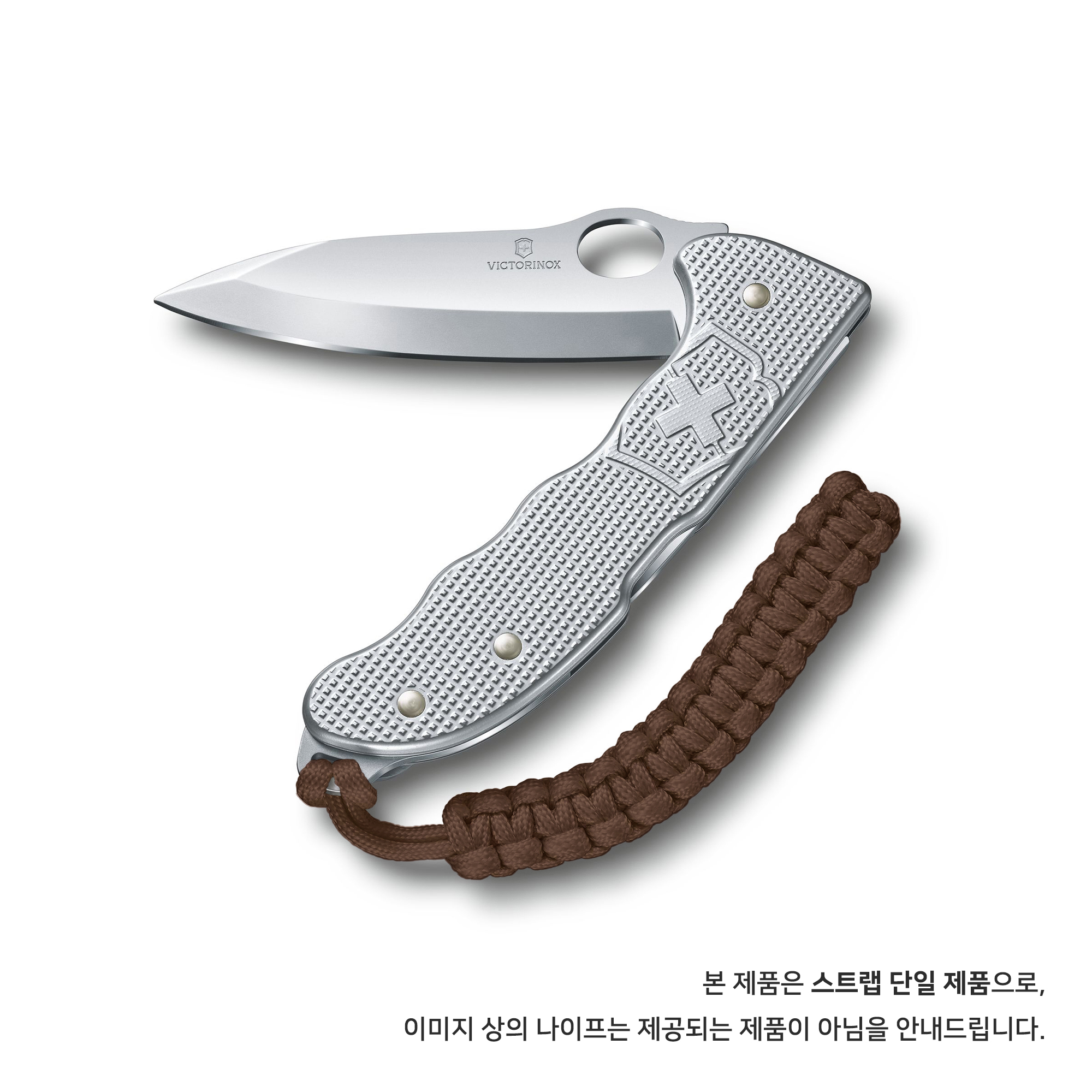 빅토리녹스 스위스 아미 나이프 전용 파라코드 스트랩 브라운 4.1875.63 - 상세 이미지 2