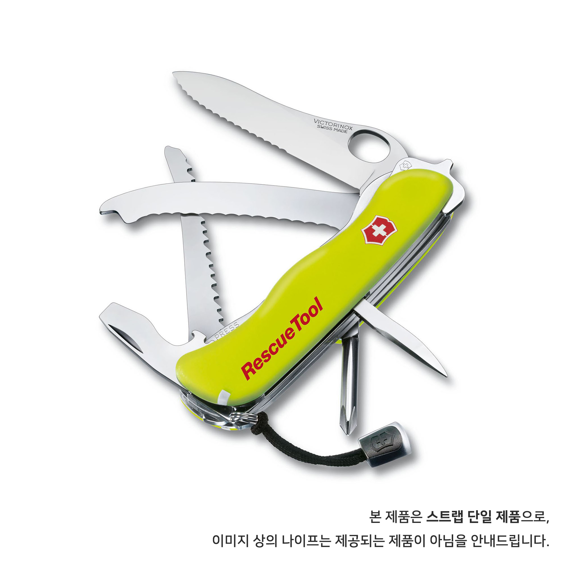 빅토리녹스 스위스 아미 나이프 전용 랜야드 소형 스트랩 블랙 4.1824 이미지 2