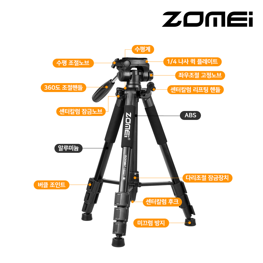 ZOMEI 조메이 Q111 웹캠 거치용 카메라삼각대 C920 C922 로지텍웹캠 호환 /병행 - 상세 이미지 3