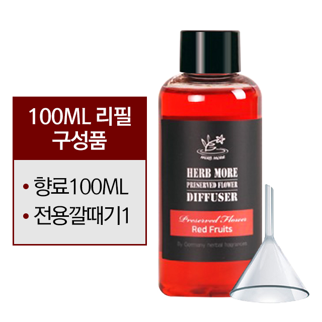 허브모아 명품 차량용 방향제 송풍구 고급 자동차 디퓨저 블랙체리 이미지 7