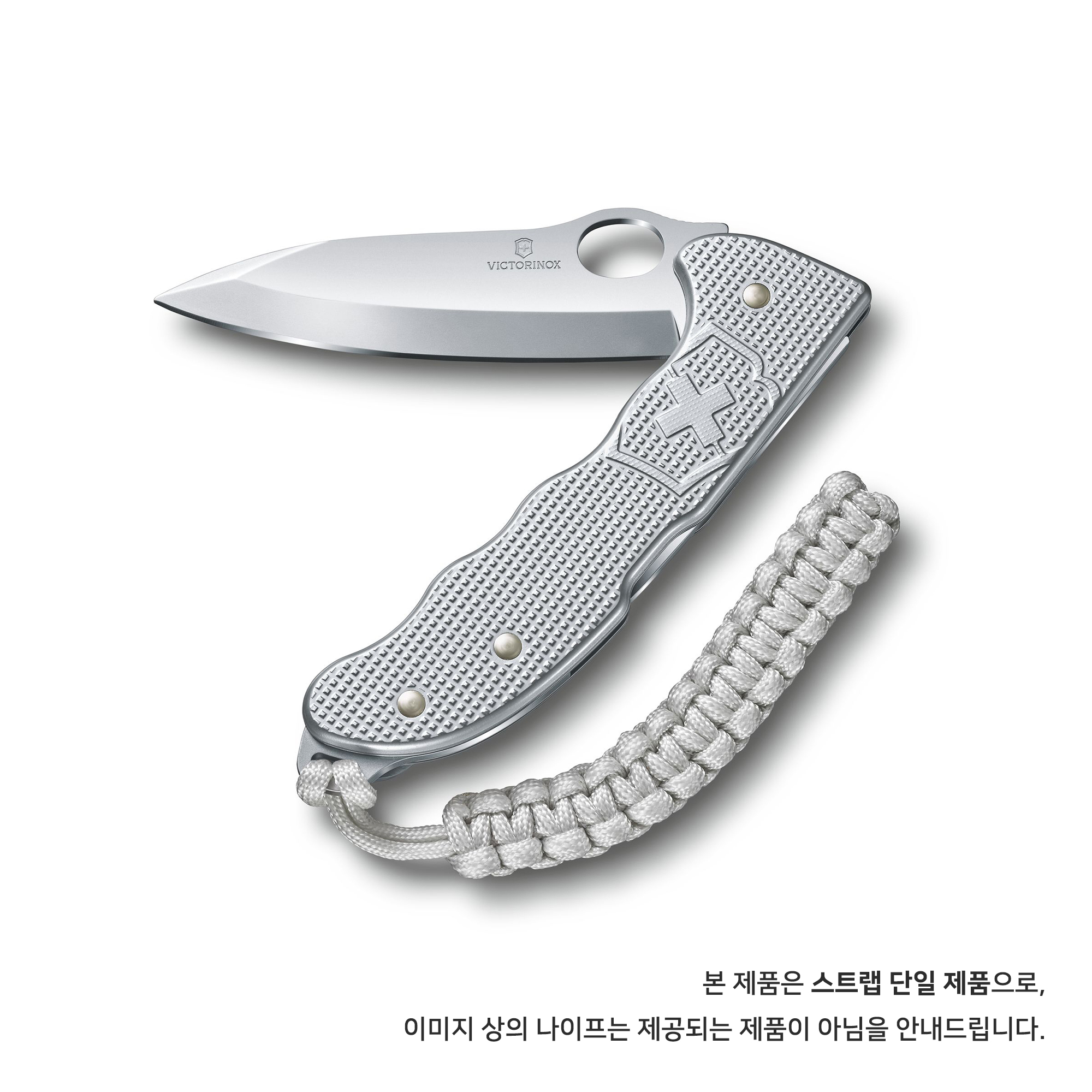 빅토리녹스 스위스 아미 나이프 전용 파라코드 스트랩 실버 4.1875.26 - 상세 이미지 2