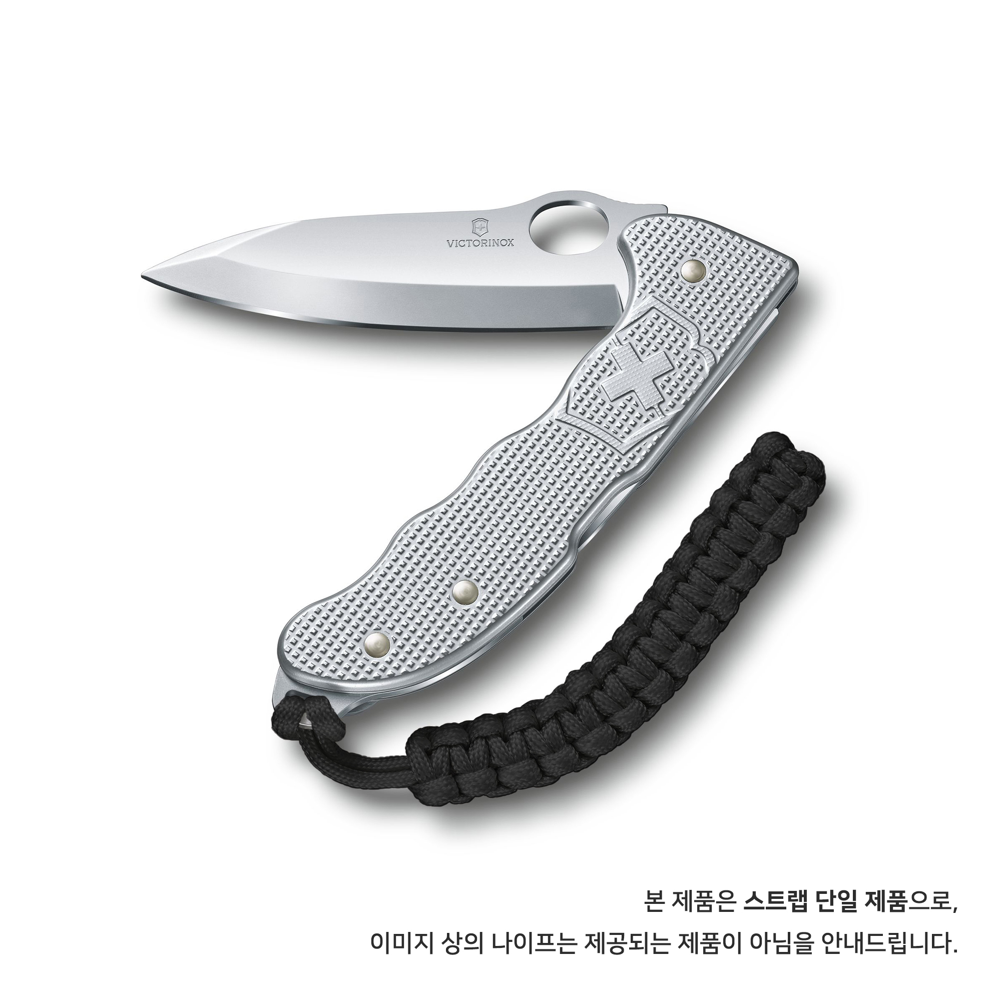 빅토리녹스 스위스 아미 나이프 전용 파라코드 스트랩 블랙 4.1875.3 - 상세 이미지 2