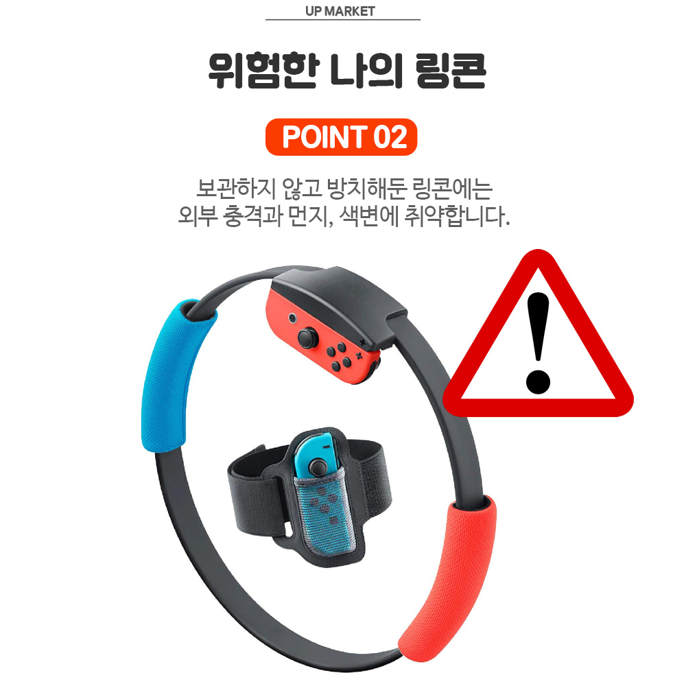 닌텐도 스위치 링피트 링콘 파우치 주머니 가방 더스트백 - 상세 이미지 3