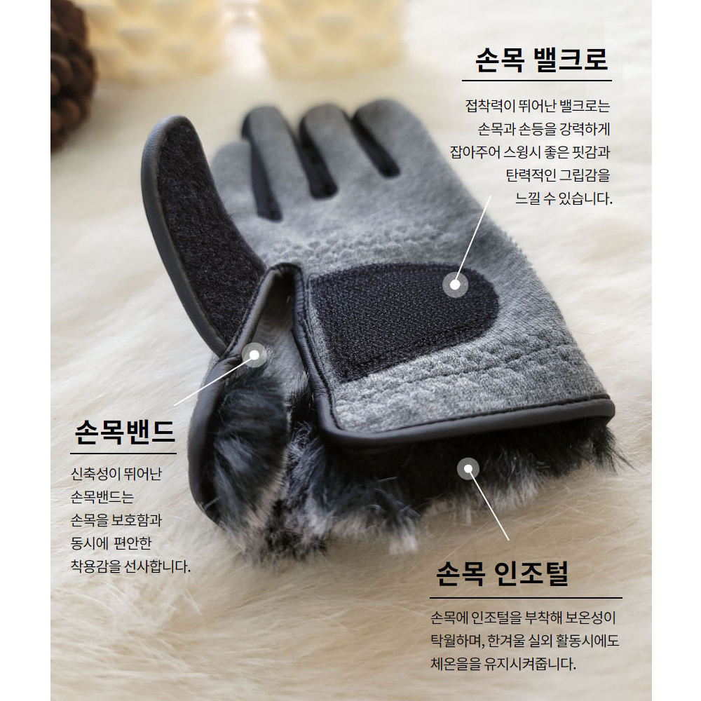 파크골프 겨울 남성 골프장갑 방한 네이비 손바닥 실리콘 미끄럼방지 손목퍼 - 상세 이미지 5
