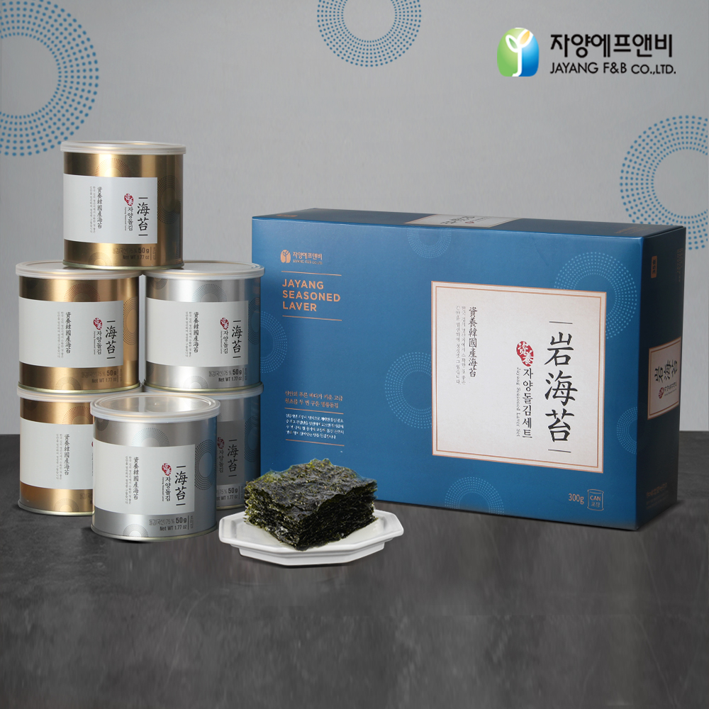 청정신안 명품 자양돌김 3-3호(50g 6캔) 부모님 면세점 고용량 깡통김 캔 추석 선물용