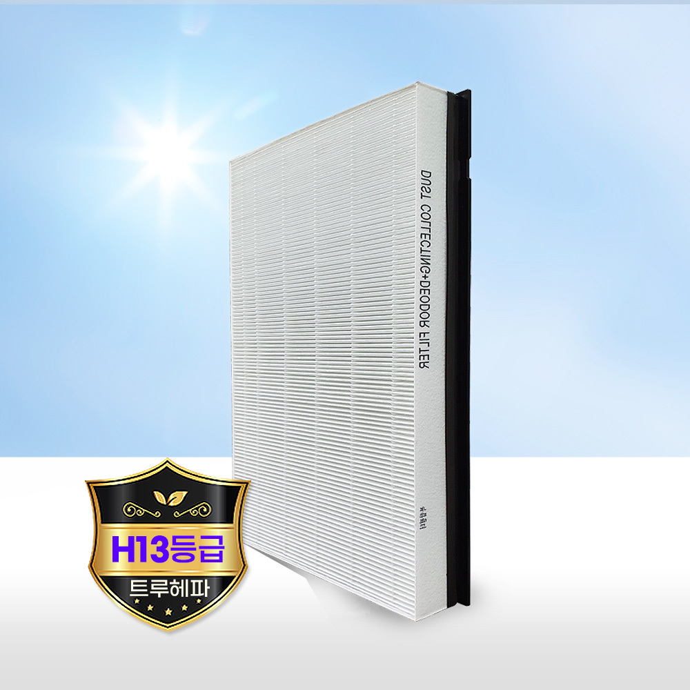 [호환] 환경필터 삼성공기청정기필터 CFX-2TAA CFX-2TAB AX1AH9000WKD AX142N9081SD 기본형 이미지 6