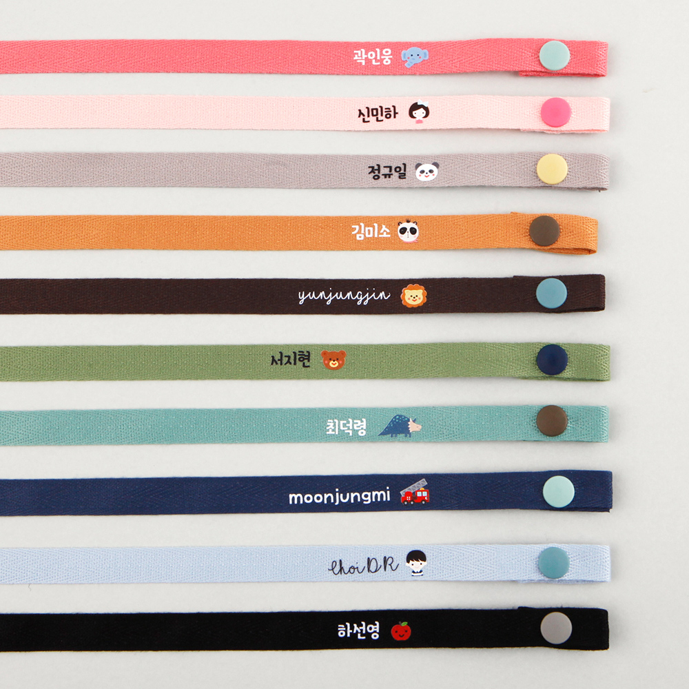 주문제작 네임 마스크 스트랩 고리 밴드 인쇄 컬러10mm 진핑크 검정글씨 한글13 제품 이미지