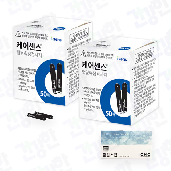케어센스2 플러스 혈당측정지 시험지100매+알콜솜100개 - 메인 이미지