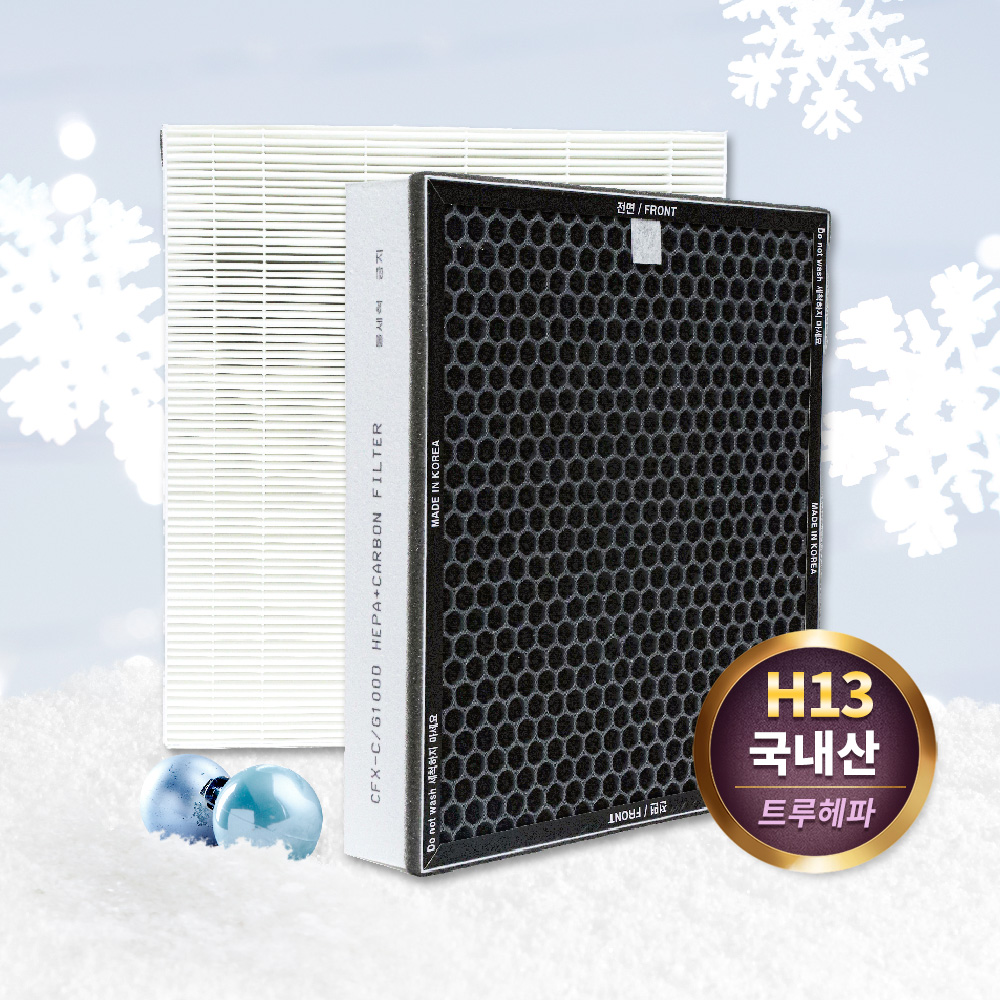 공기청정기 필터 교체법 삼성 블루스카이 7000 공기청정기 후기 필터 교체 방법 블루스카이 7000 리뷰