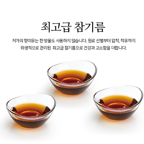 청정신안 명품 자양돌김 3-3호(50g 6캔) 부모님 면세점 고용량 깡통김 캔 추석 선물용 이미지 7
