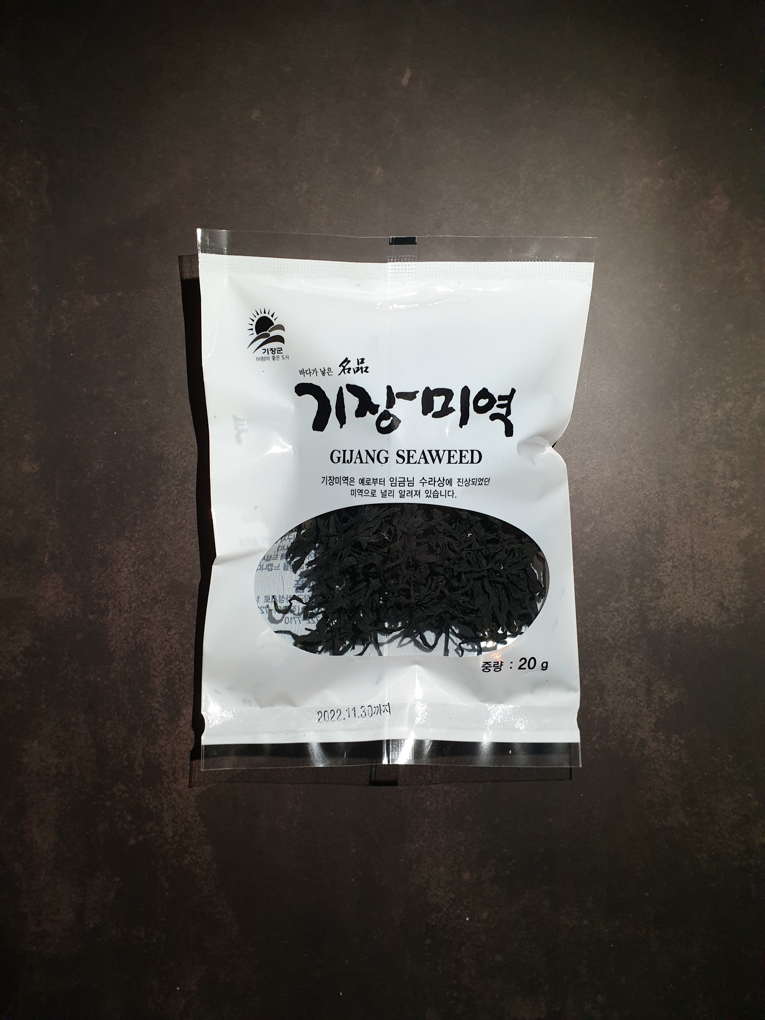 부산 기장미역 아기미역 소포장 20g, 8봉 20봉 - 상세 이미지 2