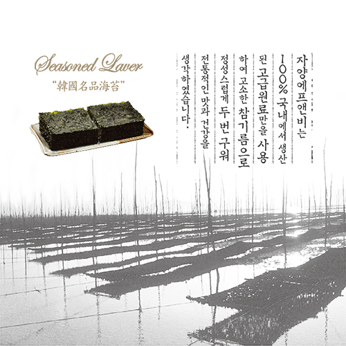 청정신안 명품 자양돌김 3-3호(50g 6캔) 부모님 면세점 고용량 깡통김 캔 추석 선물용 - 상세 이미지 2