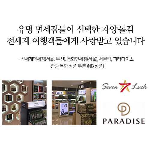 청정신안 명품 자양돌김 3-3호(50g 6캔) 부모님 면세점 고용량 깡통김 캔 추석 선물용 - 상세 이미지 4