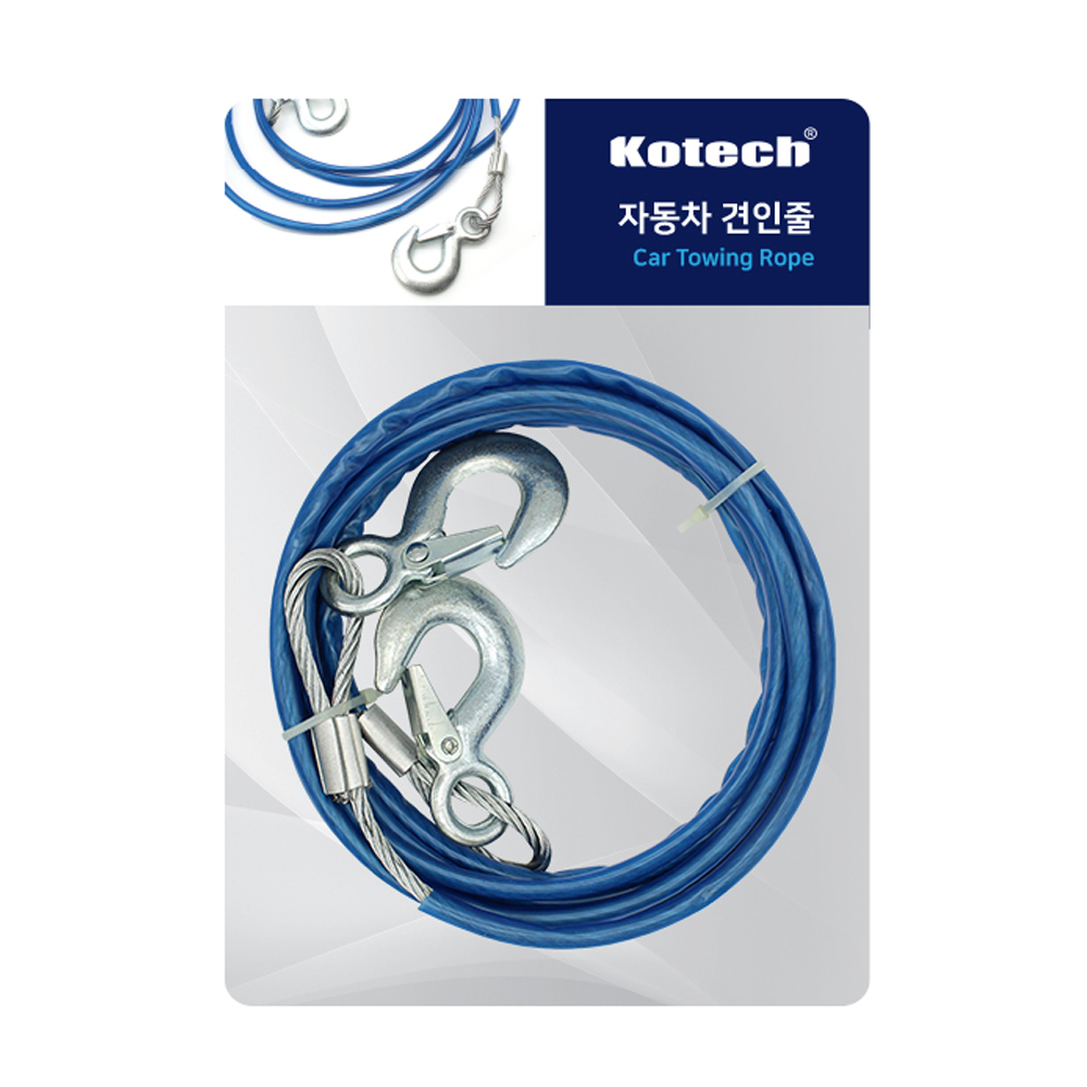 자동차 견인 줄 K-1241 비상용품 해먹 로프 차 고리