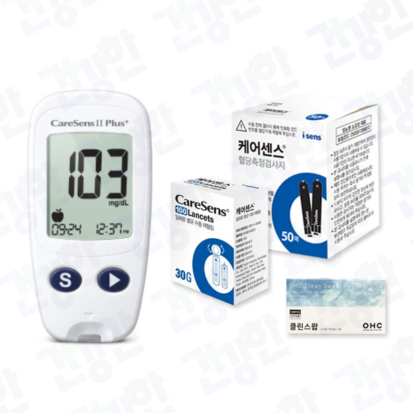 케어센스2 혈당측정기 풀세트 혈당계+시험지50매+채혈침100개+알콜솜100개