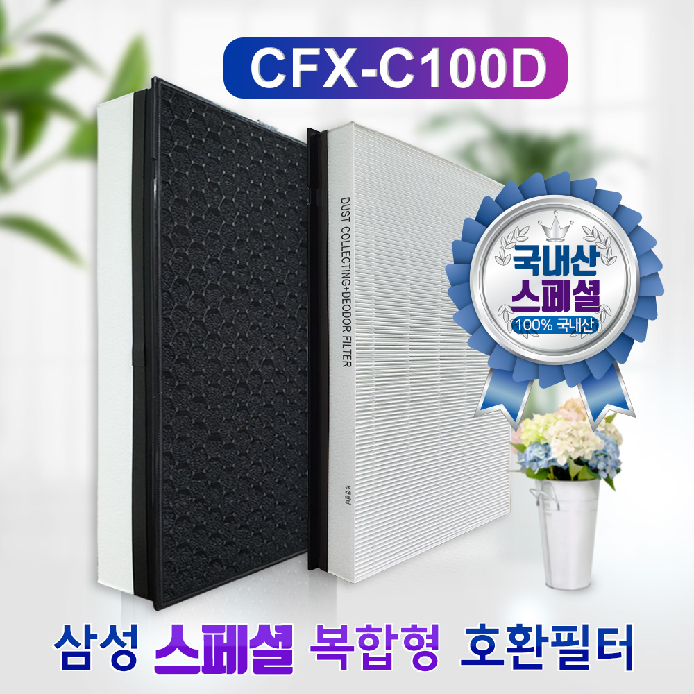 공기청정기 필터 교체법 삼성 블루스카이 7000 공기청정기 후기 필터 교체 방법 블루스카이 7000 리뷰