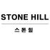 스톤힐 로고