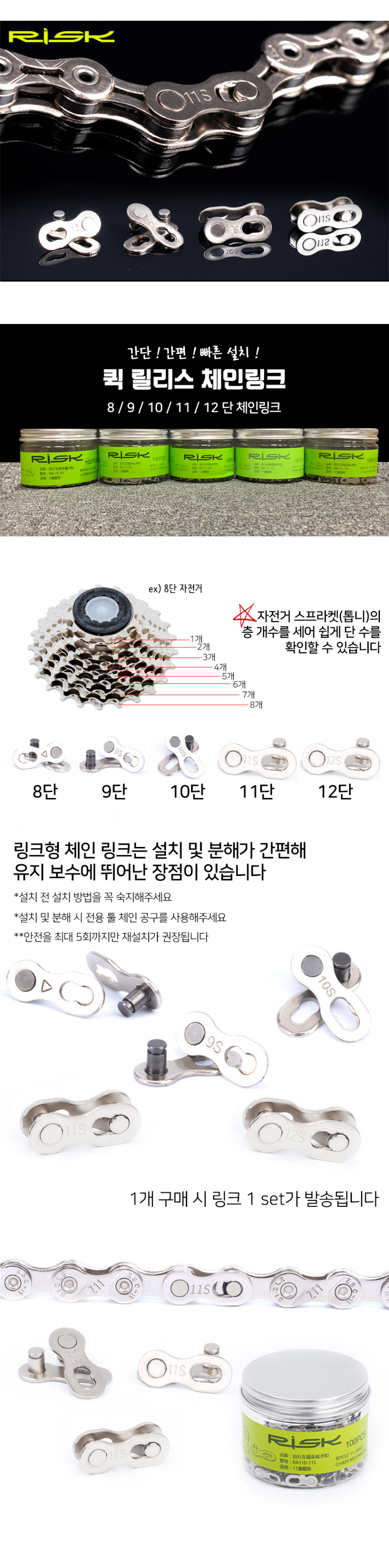 트레벨로 자전거 체인링크 분리 공구 휴대용 체인 교체 툴 : 트레벨로