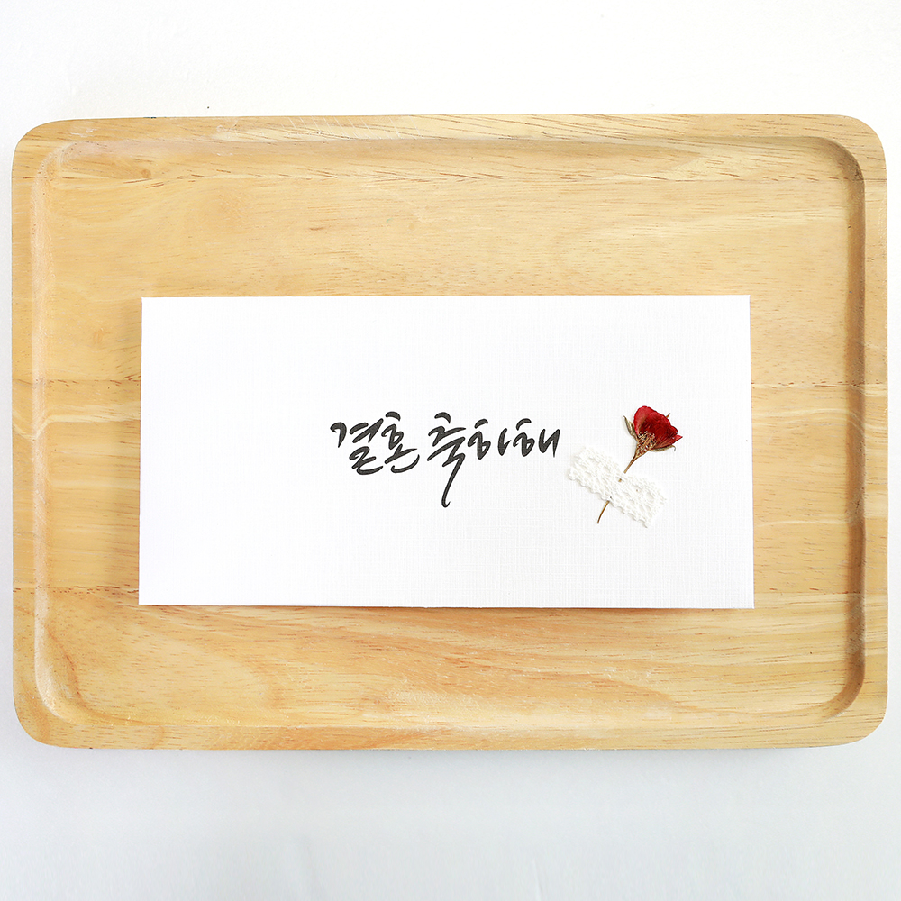 감사봉투 추석용돈봉투 현금 조카 축하 사랑합니다 - 상세 이미지 5