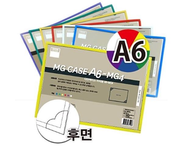 다산 투명 케이스 자석형 10매 PVC 투명 A3 A4 A5 A6 메뉴판 자석 프레임 파일