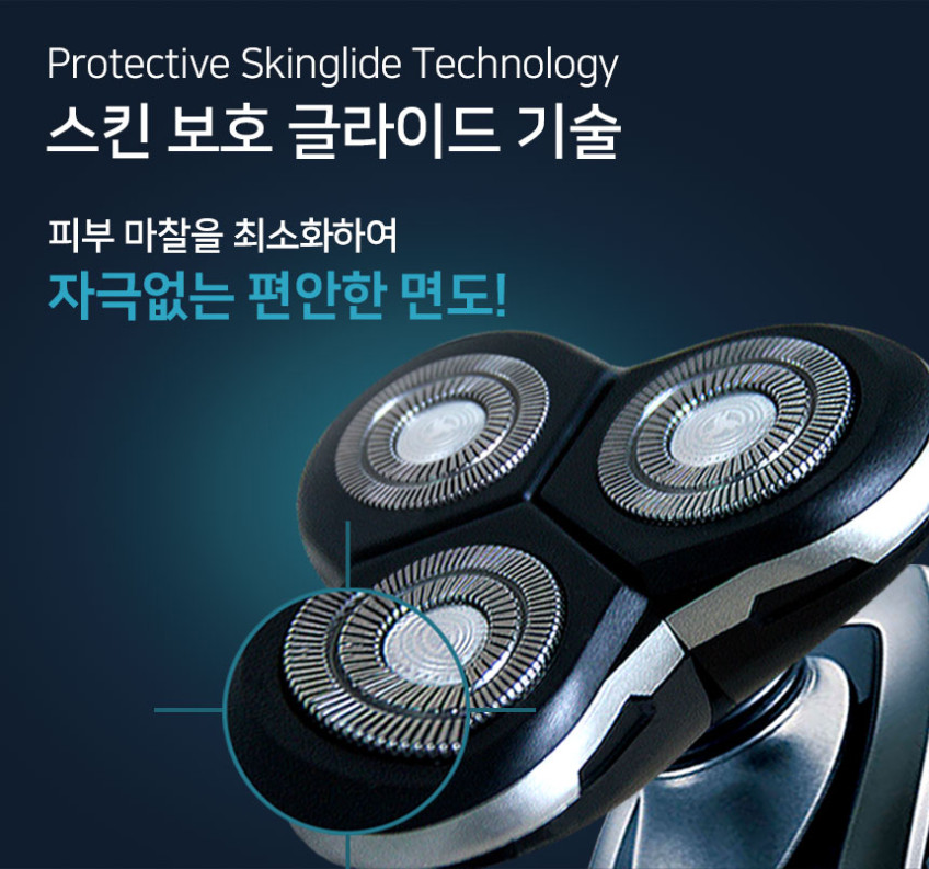 필립스 전기면도기 날 RQ-S S9000 S5000 RQ 시리즈 호환 헤드 판매처 상세 정보 이미지 4