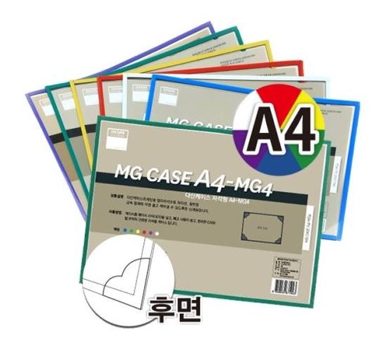 다산 투명 케이스 자석형 10매 PVC 투명 A3 A4 A5 A6 메뉴판 자석 프레임 파일