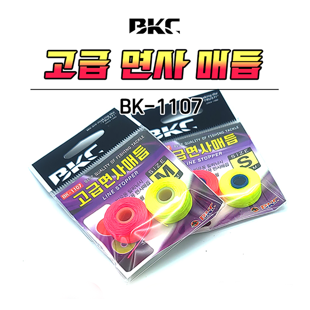 백경 고급면사매듭 BK-1107 찌낚시 마커채비 S M - 메인 이미지