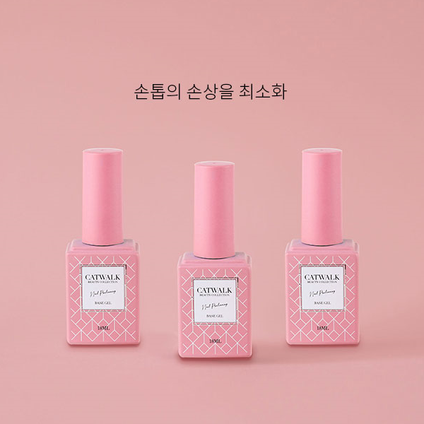 캣워크 베이스젤 18ml / 밀착베이스 / 캣워크기초젤 - 상품 이미지
