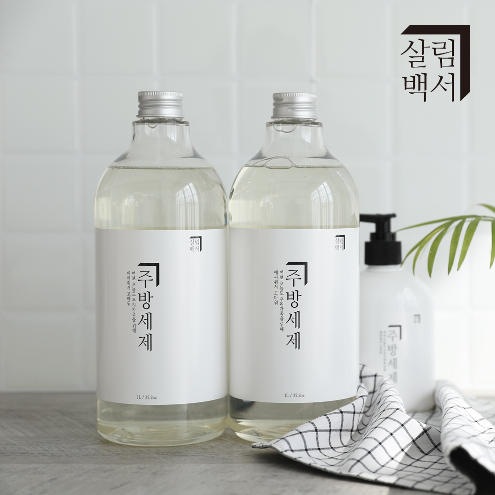 1+1 살림백서 주방세제 1L 청귤향 천연 유래98% 대용량 펌프세트 과일세척 설거지