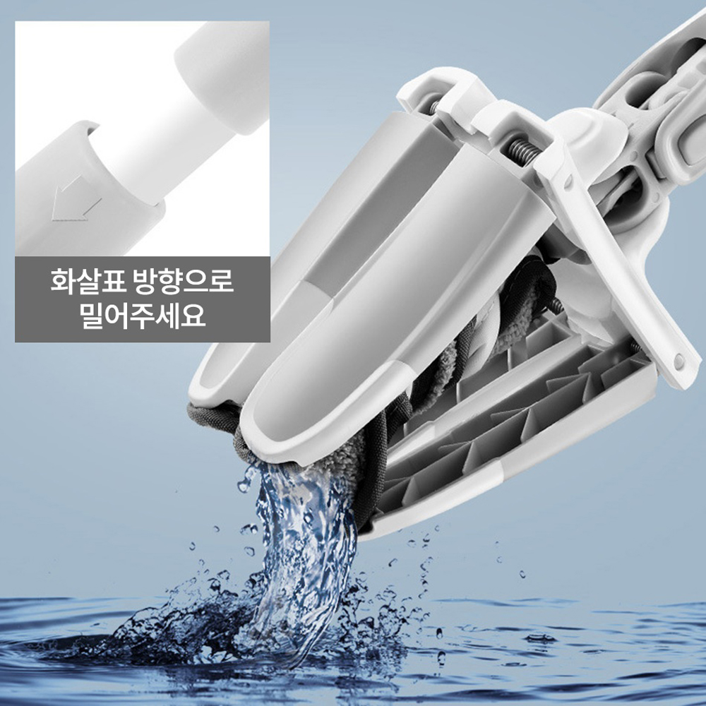 이지 깔끔 x자 빌로드 홈 대장 밀대걸래 노터치 싹싹 물걸레 청소기 프랜드 이미지 6