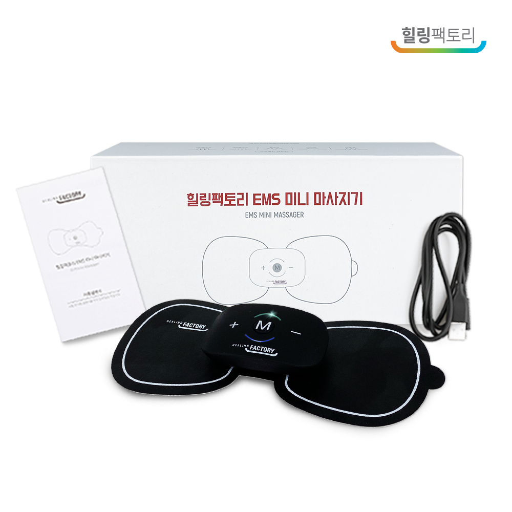 힐링팩토리 EMS 손목 팔 저주파 마사지기 보호대 안마기 패드 - 상세 이미지 5