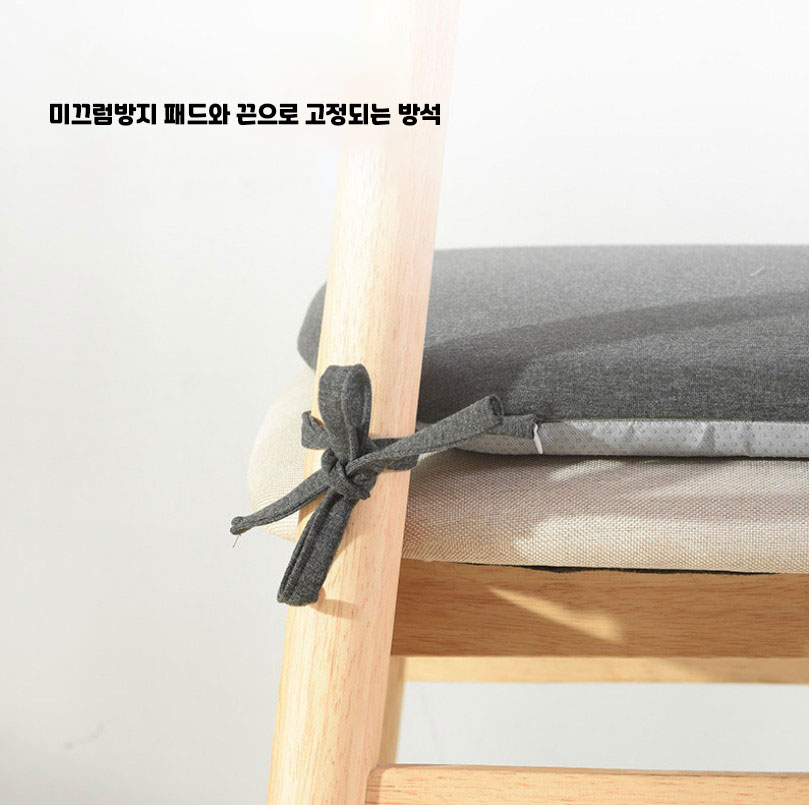 더나은 메모리폼 푹신한 모던 방석 식탁 의자 사무실 쿠션 벤치 사각 카페 - 상세 이미지 3