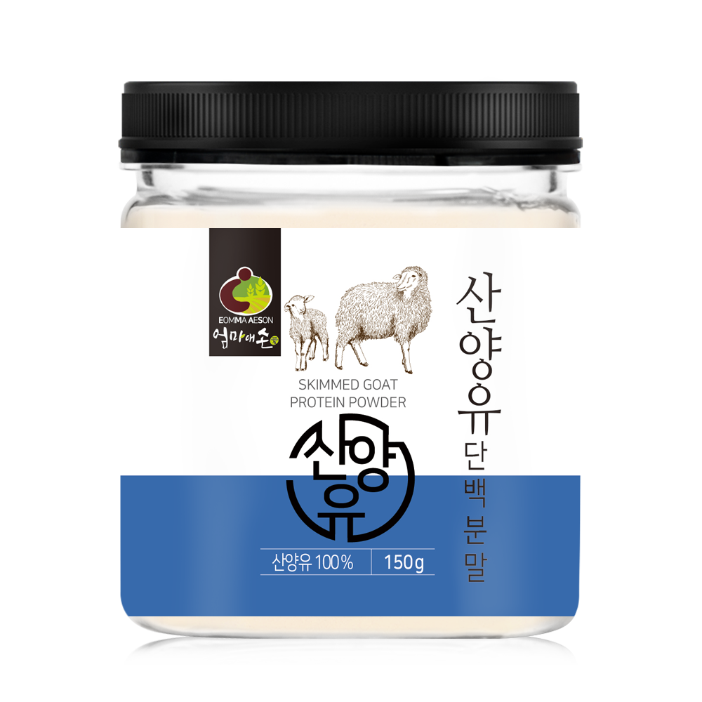 산양유 단백질 분말 100% 150g 단백질 쉐이크 파우더 프로틴 보충제 밀크 추출물 - 상세 이미지 2