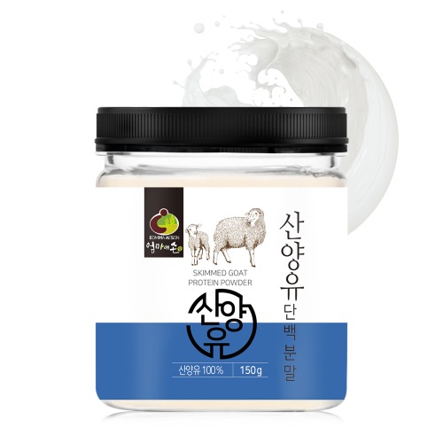 산양유 단백질 분말 100% 150g 단백질 쉐이크 파우더 프로틴 보충제 밀크 추출물 - 상세 이미지 3
