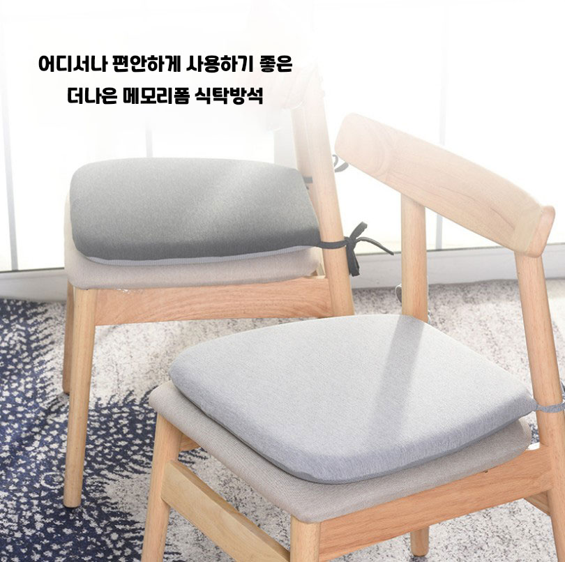 더나은 메모리폼 푹신한 모던 방석 식탁 의자 사무실 쿠션 벤치 사각 카페 - 상세 이미지 2