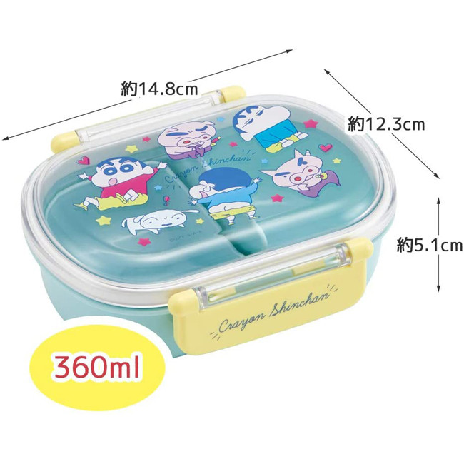 스케이터 짱구 도시락 런치박스 360ml - 주방·식기 - 하카타몰