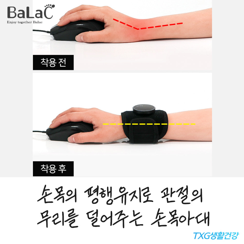 발락 EMS 손목 저주파 마사지기 마사지 안마기 - 상세 이미지 5