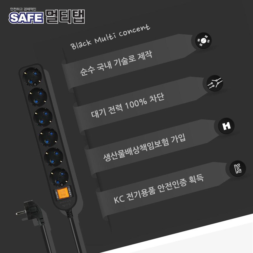 고용량멀티탭 블랙 고전압 고전력 국산 안전 컴퓨터 공업용 에어컨용 고압 콘센트4구1.5m 이미지 4