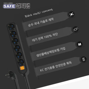 고용량멀티탭 블랙 고전압 고전력 국산 안전 컴퓨터 공업용 에어컨용 고압 ... 실사용 후기 | 효과 있을까? - 상품 이미지 4