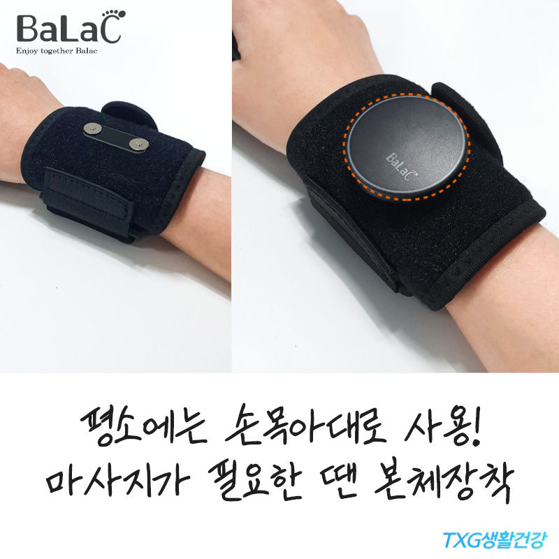 발락 EMS 손목 저주파 마사지기 마사지 안마기 이미지 6