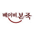 베이비본죽 로고