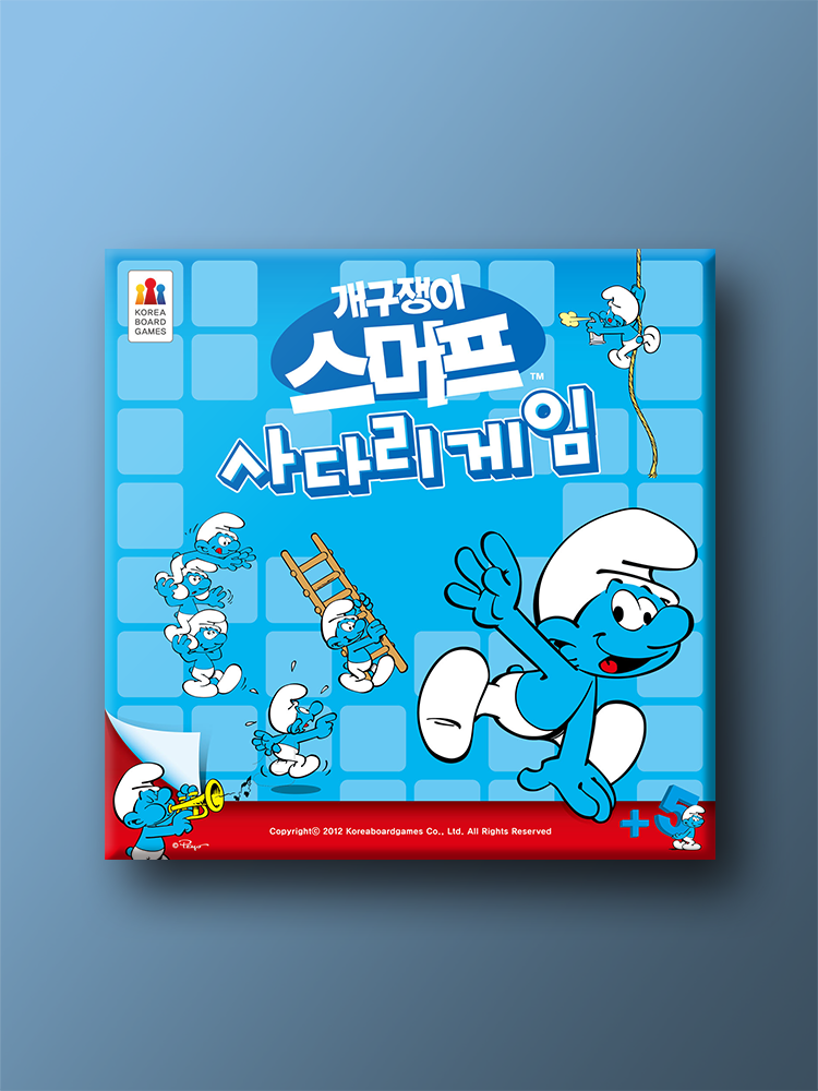 스머프 사다리게임 보드게임 제품 이미지