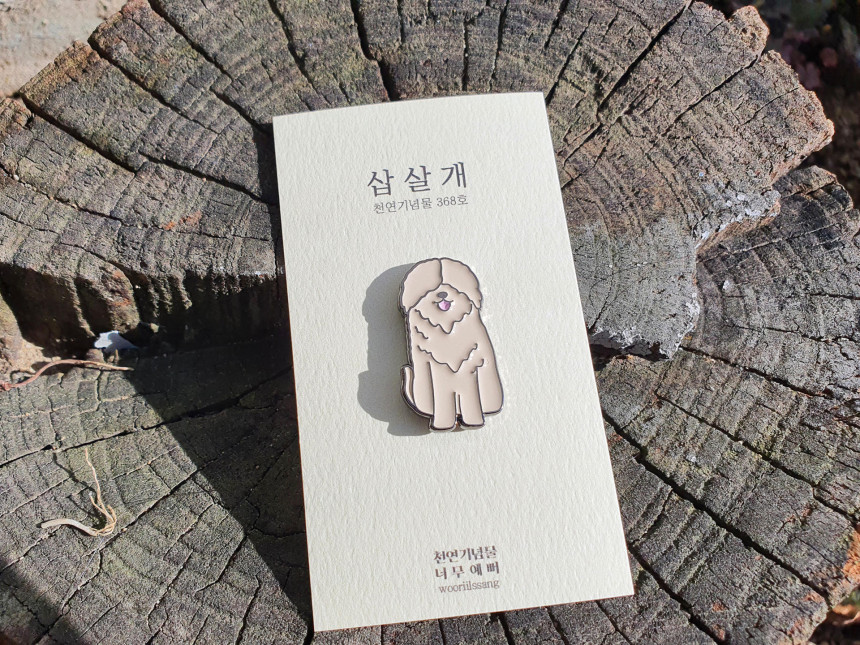 %EC%82%BD%EC%82%B4%EA%B0%9C2.jpg?type=w860