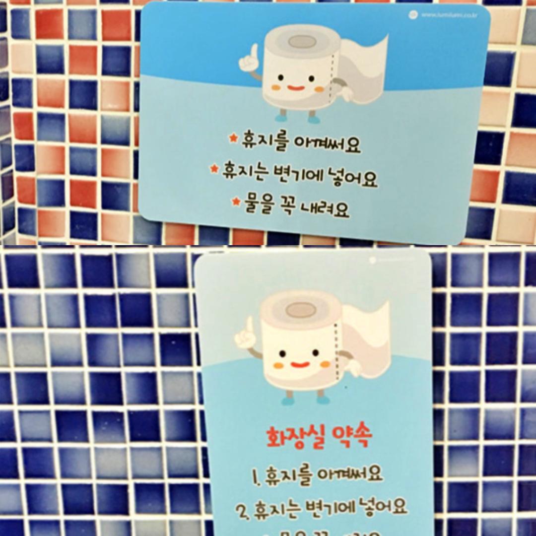 가로형 초등학교 유치원 어린이집 환경 구성 봄 환경판 - 상품 이미지