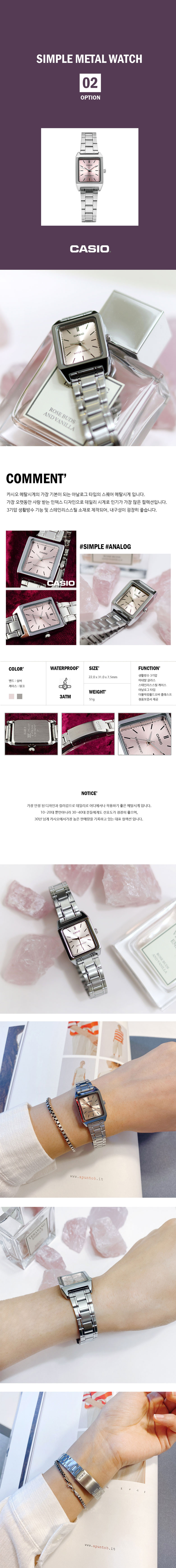 카시오 사각 스퀘어 빈티지 메탈시계 3컬러 상세 이미지 6