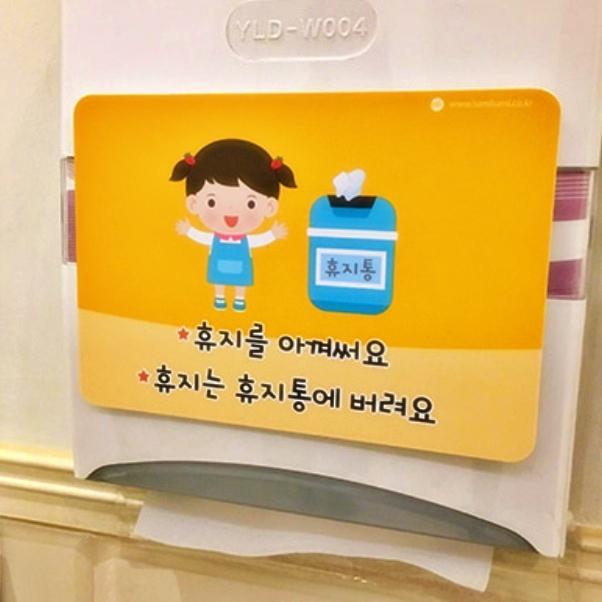초등학교 어린이집 환경판 유치원 봄 환경 구성 가로형 - 상품 이미지