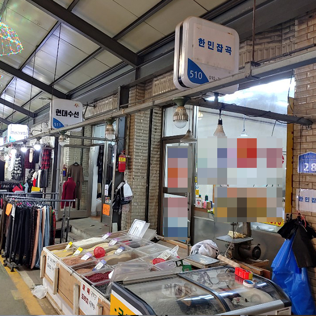 [대전 서구 배달] 쫀득쫀득 찹쌀 1kg [한민 한민잡곡] : 동네시장 장보기