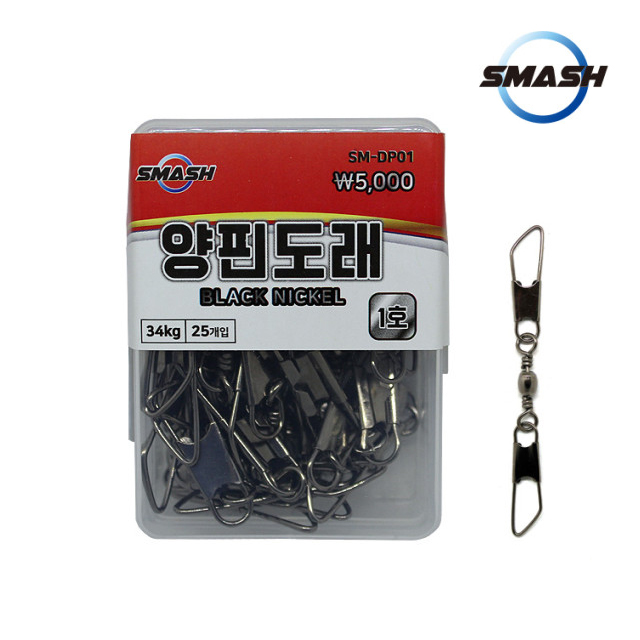 스매쉬 양핀도래 벌크 덕용 더블핀도래 쭈꾸미 갑오징어 채비 - 메인 이미지