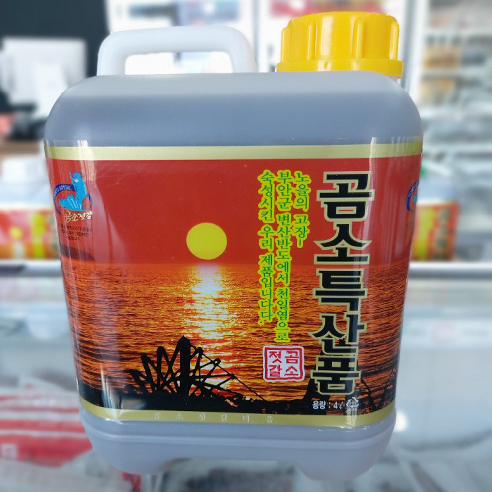 부안 곰소 토백이 멸치액젓 4L(5kg) 원액100% - 상세 이미지 4