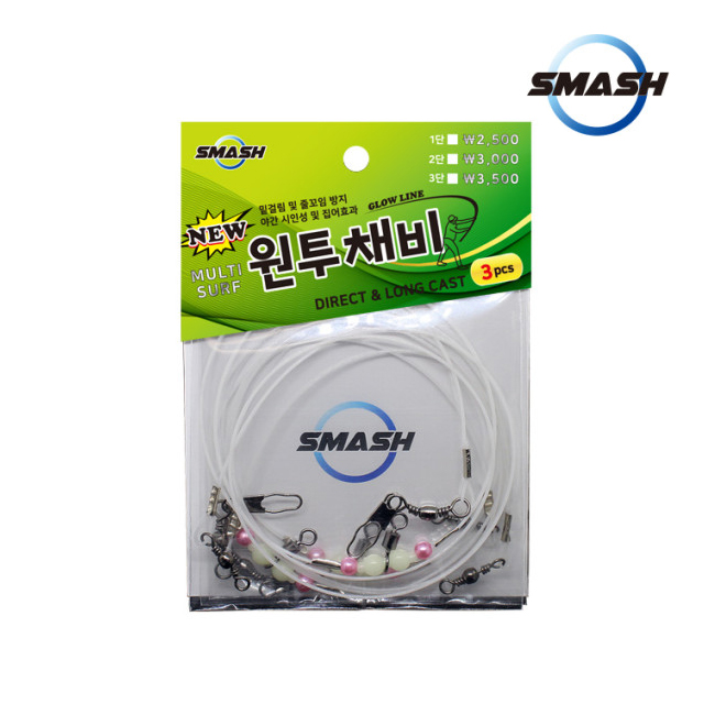스매쉬 원투채비 야광라인 1단